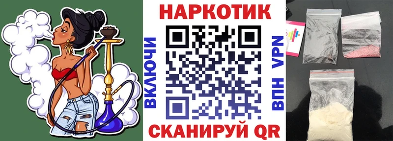 Купить закладку Амфетамин  Меф мяу мяу  ГАШ  Кокаин  Тетюши
