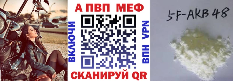 Alpha-PVP СК КРИС  Купить где  Тетюши 