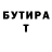 Кетамин VHQ Igor Kryuchenkov