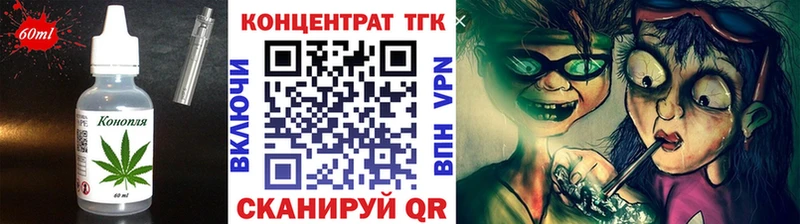 Еда ТГК марихуана  Купить  Тетюши 