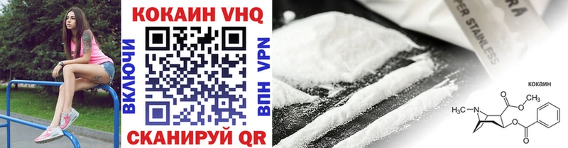 Cocaine VHQ  Купить закладки  Тетюши 