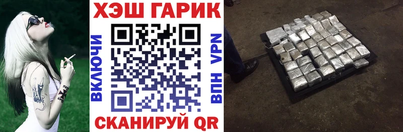 ГАШИШ убойный  Купить где  Тетюши 