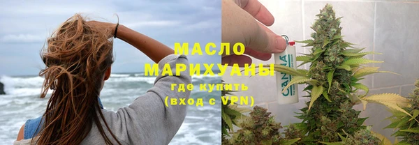 кристаллы Каменка