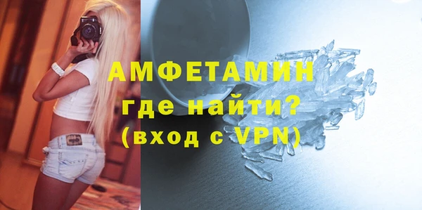 MDMA Каменск-Шахтинский