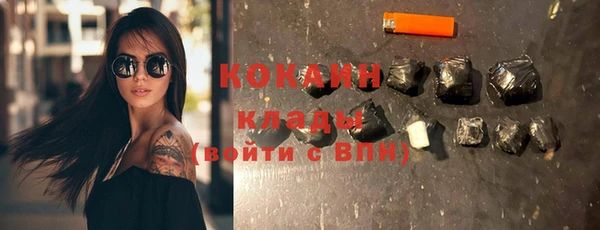 MDMA Каменск-Шахтинский
