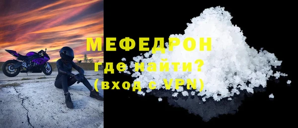MDMA Каменск-Шахтинский