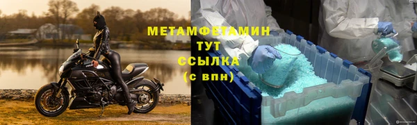 кристаллы Каменка
