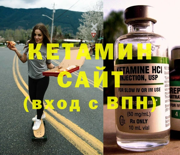 марки lsd Каменногорск