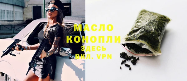 кристаллы Каменка