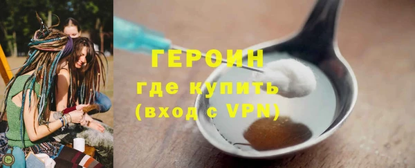 кристаллы Каменка