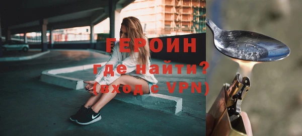 марки lsd Каменногорск