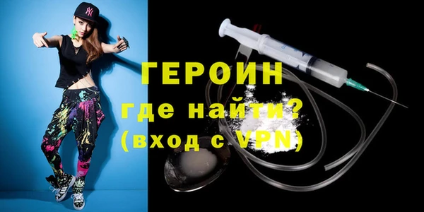 кристаллы Каменка
