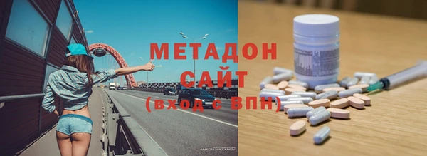 MDMA Каменск-Шахтинский