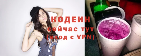 марки lsd Каменногорск