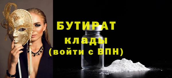 марки lsd Каменногорск
