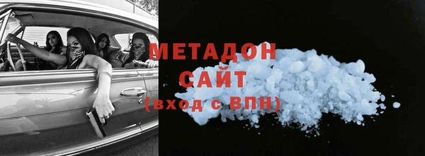 MDMA Каменск-Шахтинский
