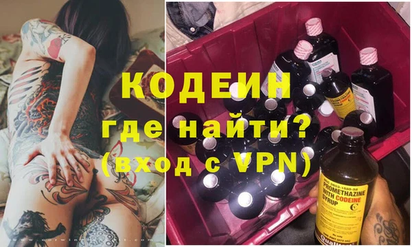 MDMA Каменск-Шахтинский