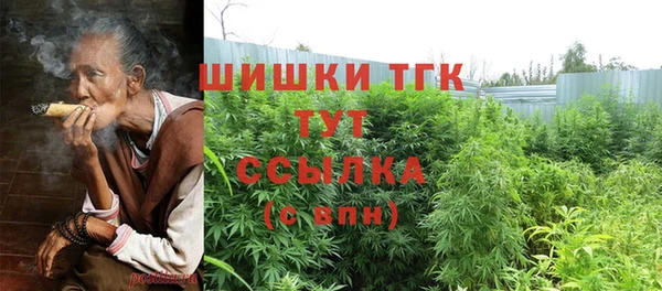 кристаллы Каменка
