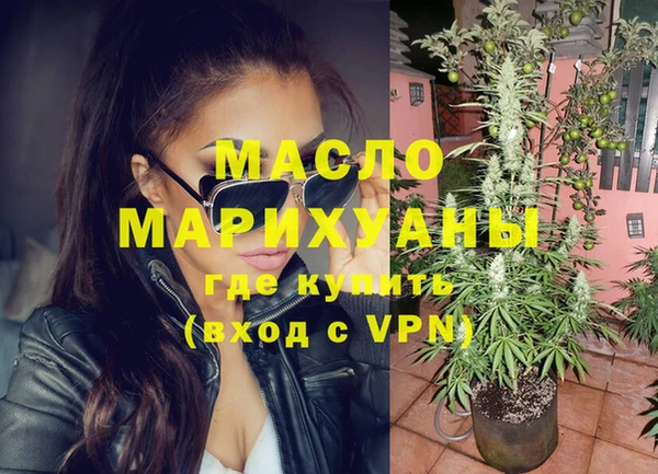 MDMA Каменск-Шахтинский