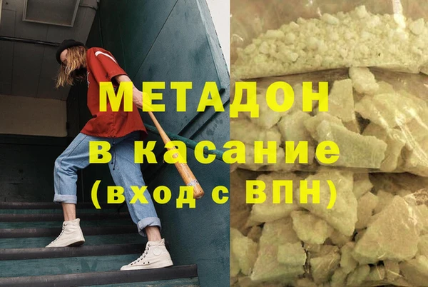 MDMA Каменск-Шахтинский