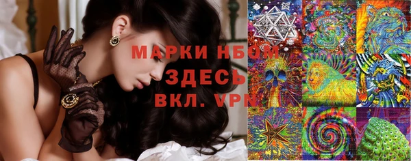 марки lsd Каменногорск