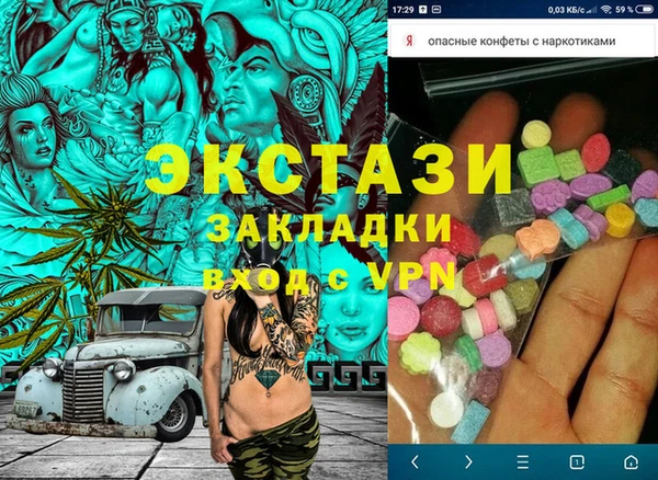 марки lsd Каменногорск