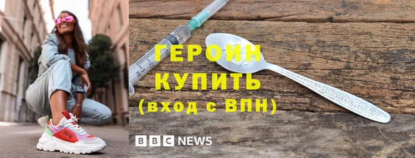 кристаллы Каменка