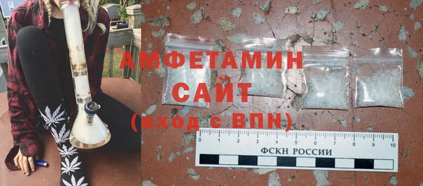марки lsd Каменногорск