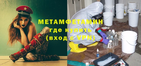 марки lsd Каменногорск