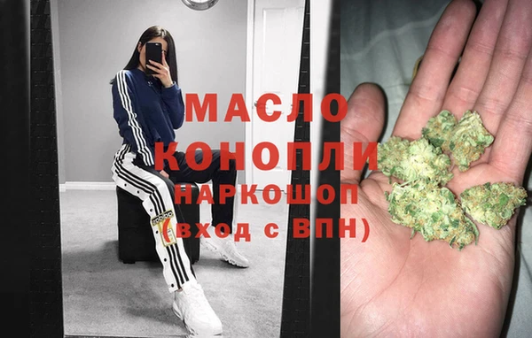 кристаллы Каменка
