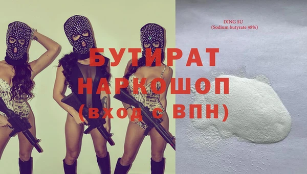 марки lsd Каменногорск