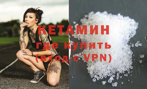 MDMA Каменск-Шахтинский