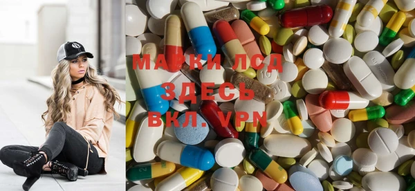 марки lsd Каменногорск