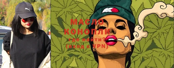 марки lsd Каменногорск