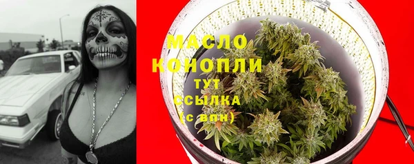 MDMA Каменск-Шахтинский