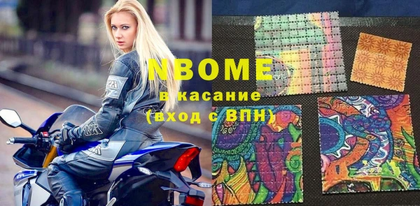 марки lsd Каменногорск