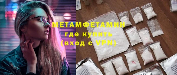кристаллы Каменка