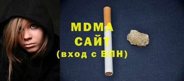 кристаллы Каменка