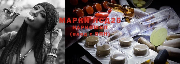 марки lsd Каменногорск