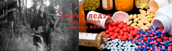 MDMA Каменск-Шахтинский