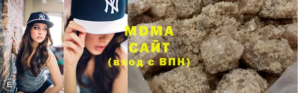 марки lsd Каменногорск