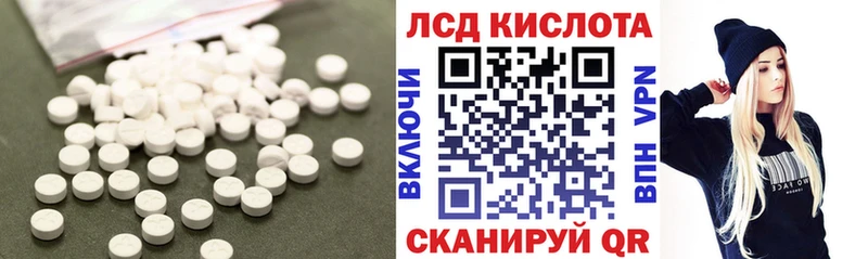 Купить где  Тетюши  ЛСД экстази ecstasy 