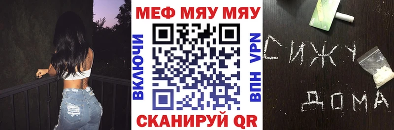 Купить закладки  Тетюши  Мефедрон 4 MMC 