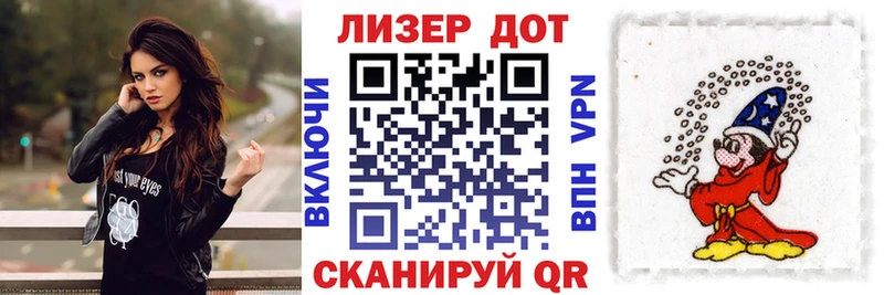 Наркотические марки 1,5мг  Купить  Тетюши 