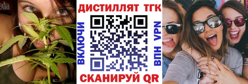 Купить  Тетюши  ТГК вейп 