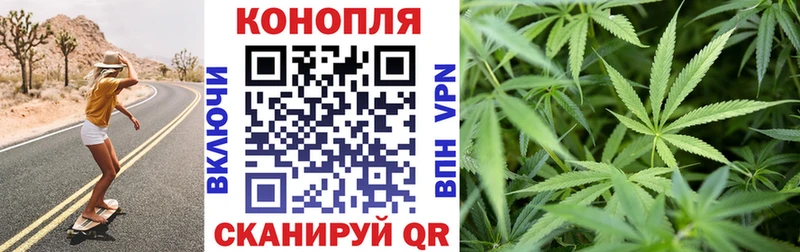 Канабис AK-47  Купить закладки  Тетюши 